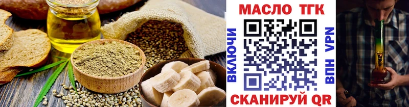Canna-Cookies марихуана  Купить закладки  Качканар 