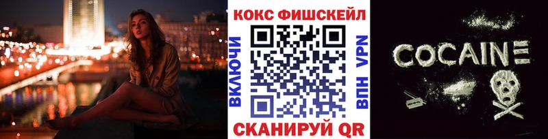 Купить где  Качканар  КОКАИН Эквадор 