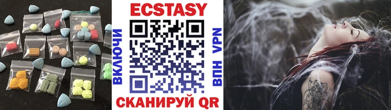 Купить где  Качканар  Экстази 280 MDMA 