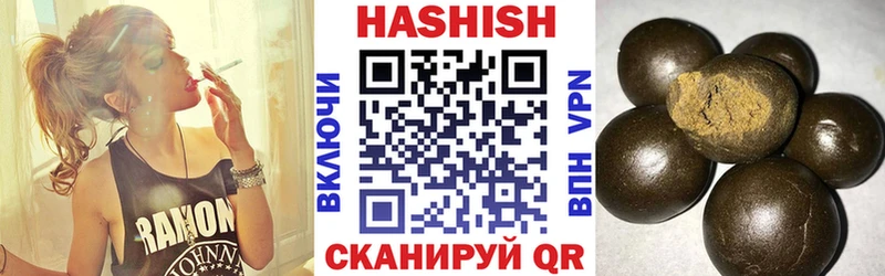 ГАШИШ гарик  Купить  Качканар 