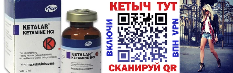 Кетамин ketamine  Купить где  Качканар 