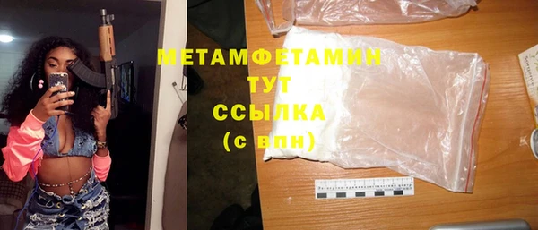 трава Ростов
