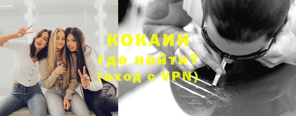 трава Ростов