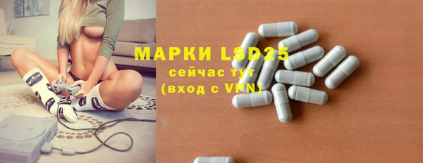 герыч Рославль