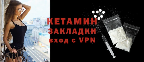 герыч Рославль