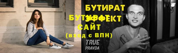 герыч Рославль
