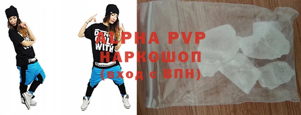 трава Ростов