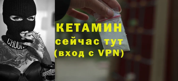 герыч Рославль