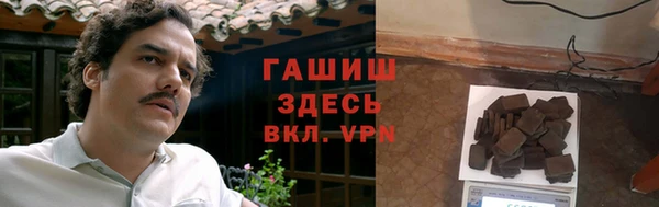 трава Ростов