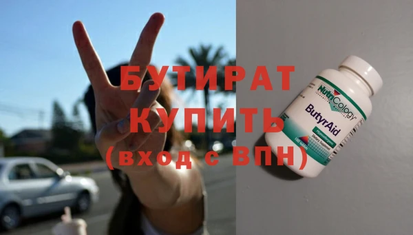 трава Ростов