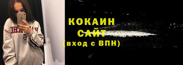 трава Ростов