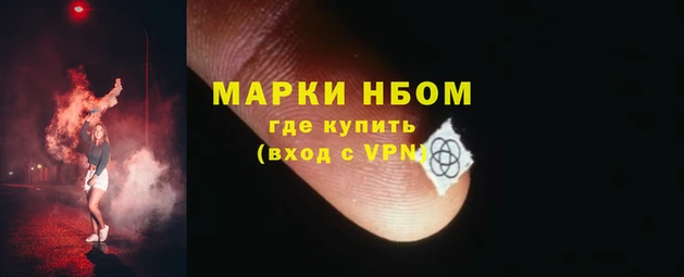 герыч Рославль