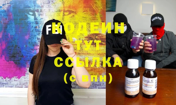 герыч Рославль