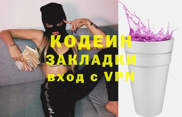 герыч Рославль