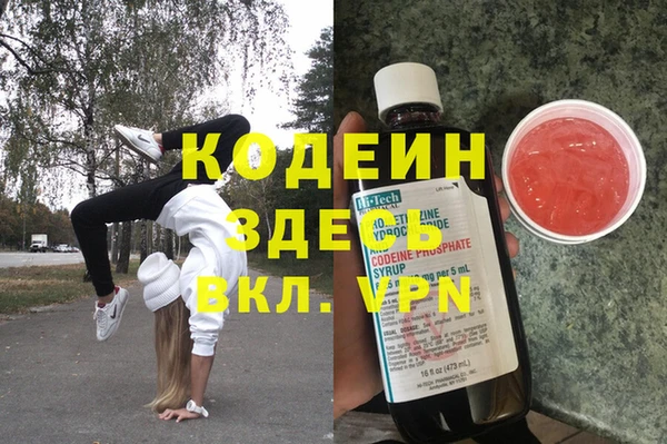 трава Ростов