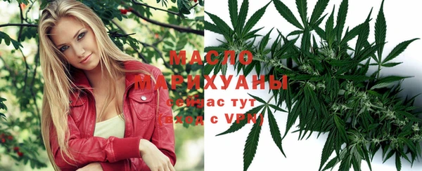 трава Ростов
