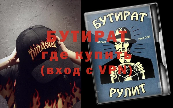 герыч Рославль