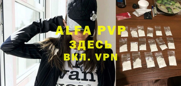трава Ростов