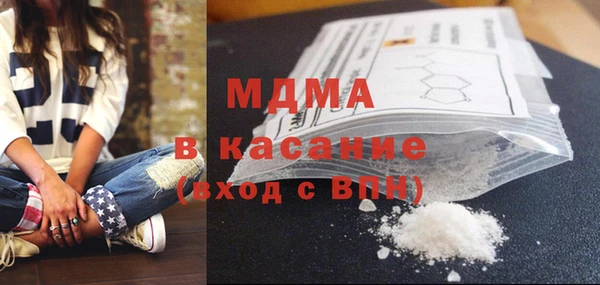 трава Ростов