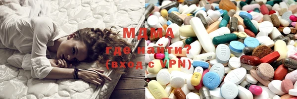 герыч Рославль