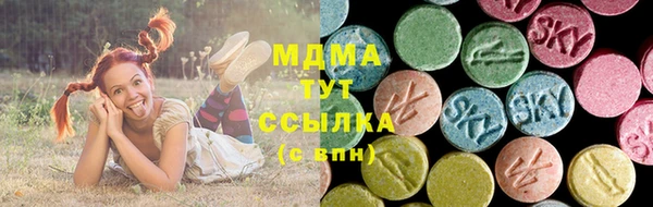 трава Ростов