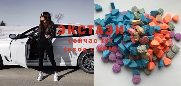 герыч Рославль
