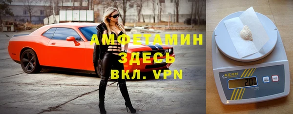 трава Ростов