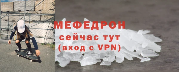 трава Ростов