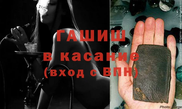герыч Рославль