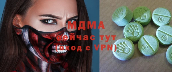 герыч Рославль