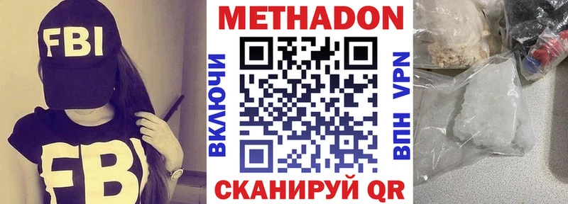 Купить  Качканар  МЕТАДОН VHQ 