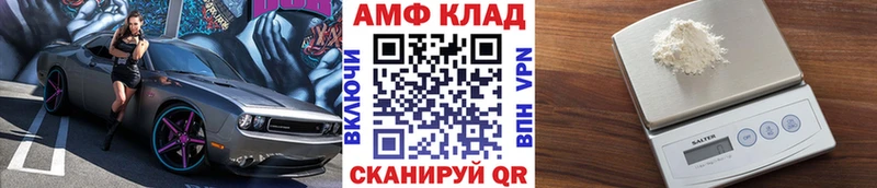 Купить закладки  Качканар  МЕТАМФЕТАМИН витя 
