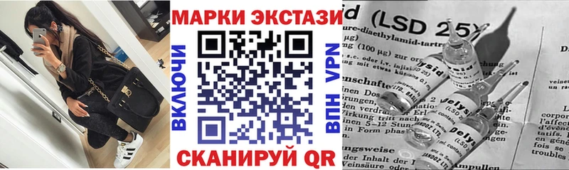 Купить закладки  Качканар  Марки 25I-NBOMe 1,8мг 