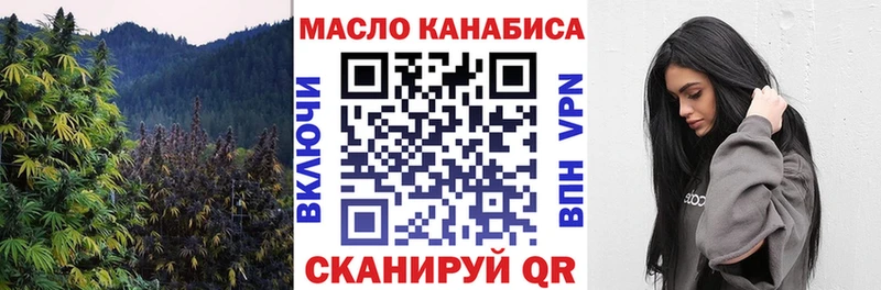 Дистиллят ТГК вейп с тгк  Купить закладки  Качканар 